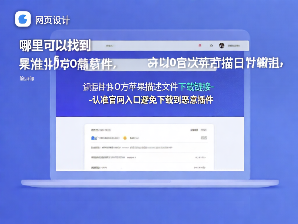 O易官方安全认证标志